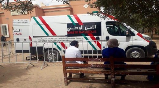 استفادة أزيد من 900 شخص من خدمات الوحدات المتنقلة الخاصة ببطاقة التعريف الوطنية