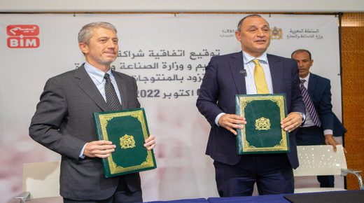 توقيع اتفاقية شراكة لتطوير سلسلة التوزيع الكبرى التركية بالمنتجات المصنعة محليا