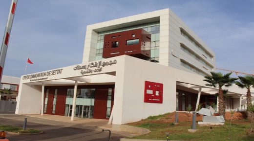 سطات تتعزز بمدينة الابتكار للبحث والتنمية