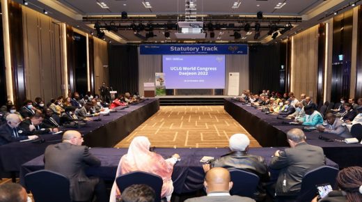 انطلاق أشغال المؤتمر العالمي السابع وقمة القادة المحليين و الجهويين بمشاركة المغرب