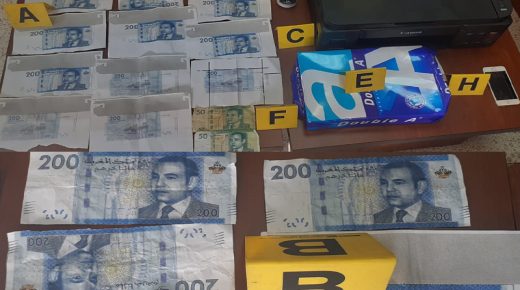 توقيف شاب يشتبه في تورطه في قضية تهم تزوير العملة الوطنية وتداولها بطنجة