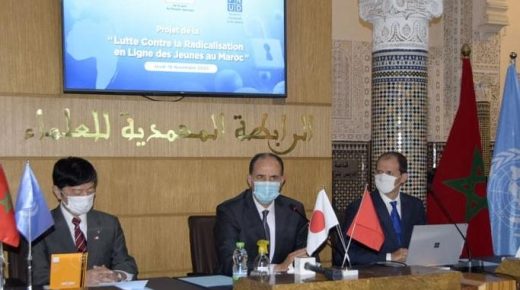 الرابطة المحمدية للعلماء تعقد أشغال مجلسها الأكاديمي التاسع والعشرين.