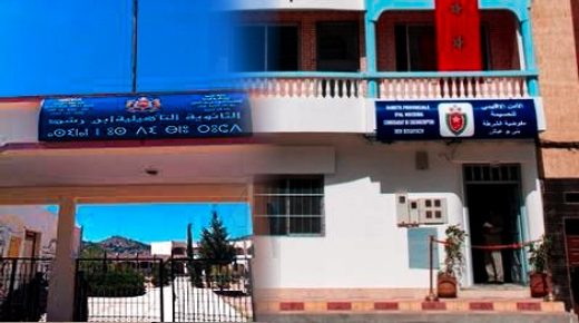 استراتيجية الأمن الوطني ببني بوعياش لتأمين المؤسسات التعليمية