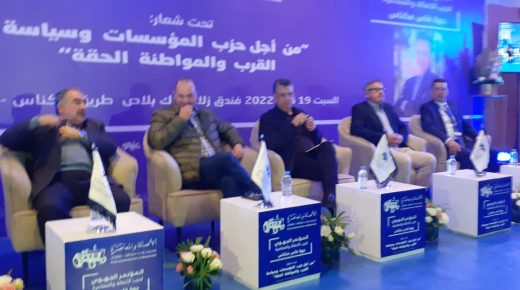 فاس: حزب الأصالة والمعاصرة يجدد الثقة في الدكتور: محمد أحجيرة، أمينا عاما جهويا له.