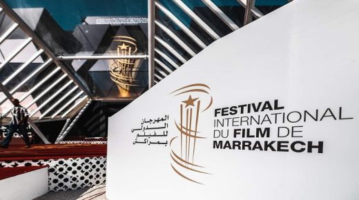 انطلاق فعاليات الدورة التاسعة عشر للمهرجان الدولي للفيلم بمراكش