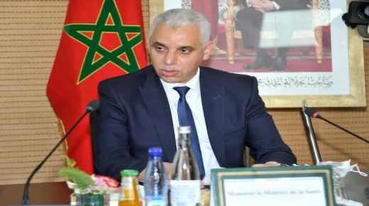 آيت الطالب: الوزارة ستواصل بعزم العمل على مواجهة التحديات الكبرى للمنظومة الصحية الوطنية