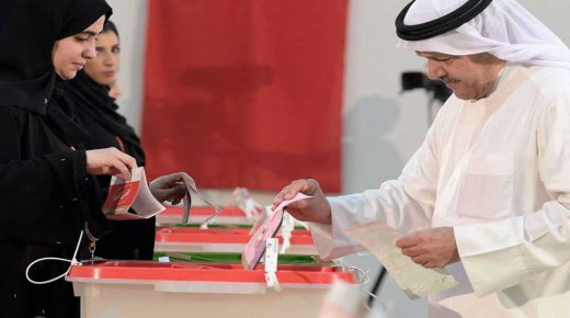 البحرينيون يتوجهون إلى صناديق الاقتراع لانتخاب أعضاء مجلس النواب للفصل التشريعي السادس وأعضاء المجالس البلدية.