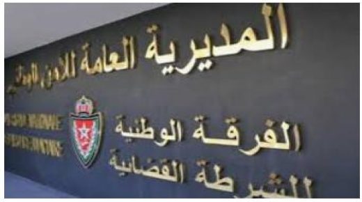 النيابة العامة تدخل على خط أستاذ يشتبه في إرساله محتويات رقمية ذات حمولة إباحية لتلميذ قاصر