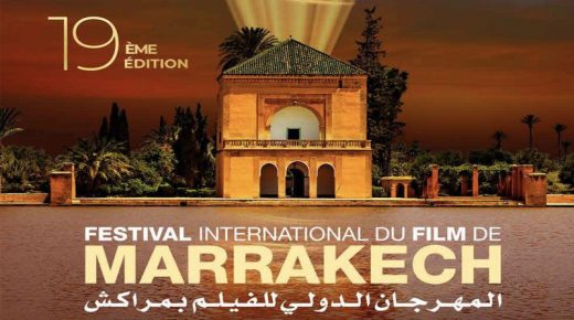 عدد مشاهدي عروض الدورة 19 للمهرجان الدولي للفيلم بمراكش تجاوز 150 ألف