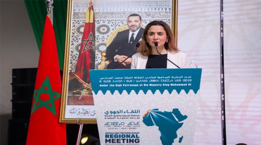 الاستراتيجية الوطنية للتحول الرقمي ترمي إلى تمكين كافة المغاربة من الاستفادة من مزايا الرقمنة