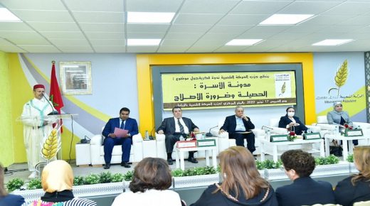 فتح باب الترشح للأمانة العامة لحزب الحركة الشعبية