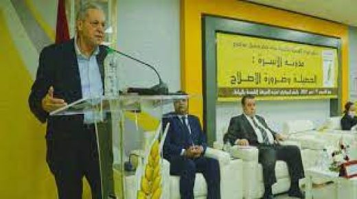 حزب الحركة الشعبية ينظم ندوة حول موضوع “مدونة الأسرة.. الحصيلة وضرورة الإصلاح”