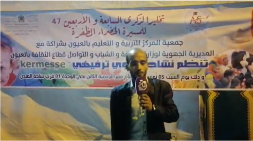 الفنان “الثلاثي” ينشط حفلا الطفولة بالعيون.