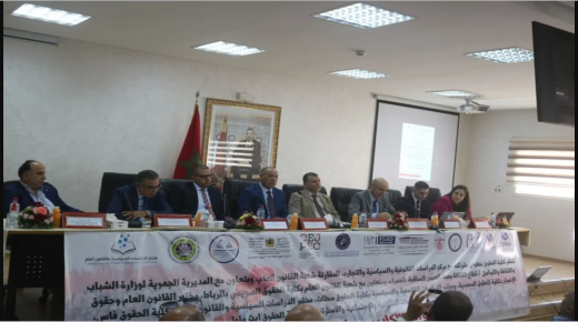 تطوان تحتضن “أيام الترافع الأكاديمي حول القضية الوطنية”