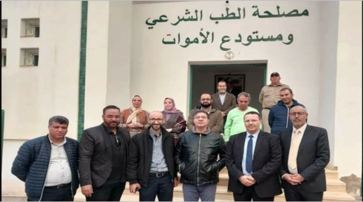 تدشين مركز جديد لمصلحة الطب الشرعي بتطوان