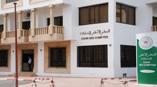المجلس الأعلى للحسابات المغربي ومحكمة الحسابات لاتحاد البرازيل يوقعان مذكرة تفاهم