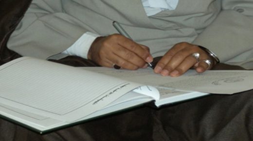 المادة الثامنة من مشروع قانون المالية تثير حفيظة المنتسبين والمنتسبات لمهنة العدول