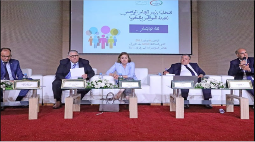 المجلس الوطني لهيئة الموثقين بالمغرب ينفي مضامين البلاغ الصادر عن المجلس الوطني للمنظمة المهنية للمحاسبين المعتمدين