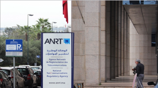مراكش : ندوة دولية حول موضوع “التحول الرقمي بين التقنين والتنافسية”