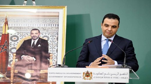 مجلس الحكومة يصادق على مشروع بشأن الزيادة في المعاشات التي يصرفها الصندوق الوطني للضمان الاجتماعي.