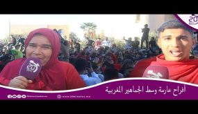 ماذا قال مواطنو مدينة وجدة عن انتصار المنتخب المغربي ؟