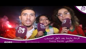 فرحة عارمة بوجدة بعد تأهل المنتخب المغربي.. الكل يشكر صاحب “النية” !!