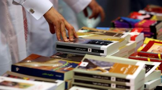 وزان تحتضن فعاليات الدورة العاشرة للمعرض الجهوي للكتاب
