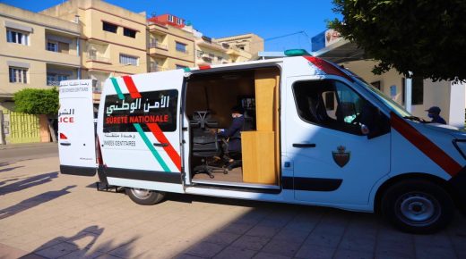 تخصيص وحدات متنقلة لتقديم خدمات القرب لإنجاز الوثائق التعريفية بإقليم اشتوكة أيت باها.