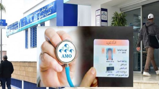 وزارة الصحة: ستتكفل بشكل مؤقت بالأشخاص الذين لم يتم تحويلهم إلى نظام التأمين الإجباري