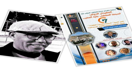تازة: صاحب ديوان: “هكذا تكلمت عائشة”، عبد الحق عبودة، والحضور الوازن في حفل توقيع ديوان شعري جماعي