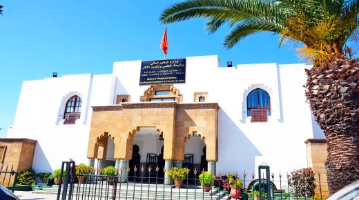 وزارة التعليم العالي توضح بخصوص خبر تسريب معطيات شخصية