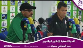 الندوة الصحفية للاطارين الرياضيين منير الجعواني وعموتة…..
