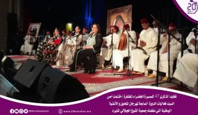 تخليدا لذكرى 47 للمسيرة الخضراء المظفرة إختتمت أمس السبت فعاليات الدورة السابعة لمهرجان الملحون