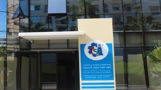 غرفة التجارة و الصناعة تعقد لقاء مع مستثمرين سويسريين رائدين في مجال صناعة المعدات الطبية