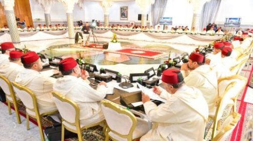اختتام أشغال الدورة العادية الـ 30 للمجلس العلمي الأعلى