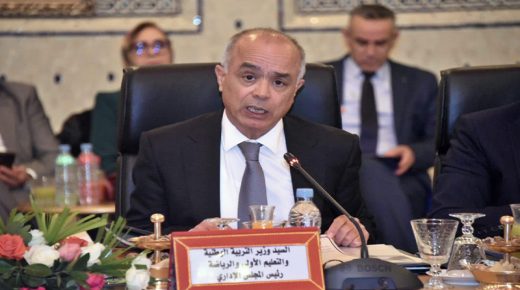 بنموسى يؤكد على أهمية التعليم المستدام والشامل والمتلائم مع واقع العالم المعاصر