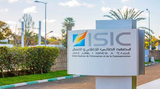 افتتاحأشغال الدورة الخامسة لمنتدى شمال إفريقيا لحوكمة الإنترنيت بالرباط