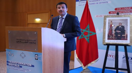 انعقاد النسخة الخامسة للقاءات العلمية للصندوق المغربي للتقاعد
