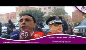 وجدة…. ترتيبات أمنية بمناسبة احتفالات رأس السنة الميلادية