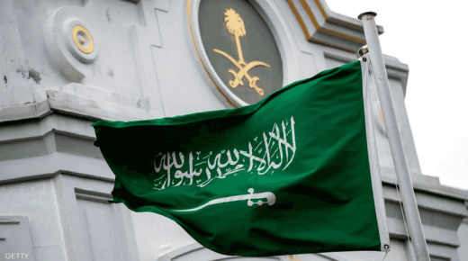 المملكة السعودية تدين وتستنكر حرق نسخ من المصحف الشريف