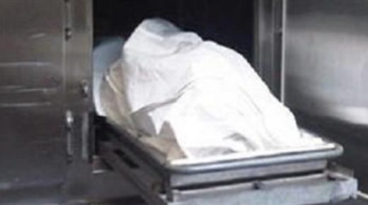 العثور على جثّة امرأة مسنّة داخل منزلها بالدريوش