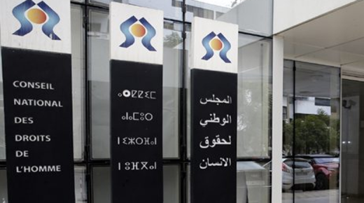 المجلس الوطني لحقوق الإنسان : “غياب تراجمة قادرين عن التواصل باللغات المحلية الإفريقية” يعيق ولوج الأجانب إلى العدالة