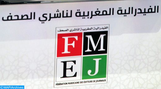 مكتب جهة الشرق للفيدرالية المغربية لناشري الصحف يشخص ازمة الاعلام و يجدد دعوة المؤسسات و المجالس المنتخبة للتعاون وعقد شركات مواطنة