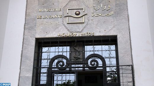 وزارة الصحة تعقد لقاء حول “الإطار الاتفاقي النموذجي” المتعلق بالتأمين الإجباري الأساسي عن المرض