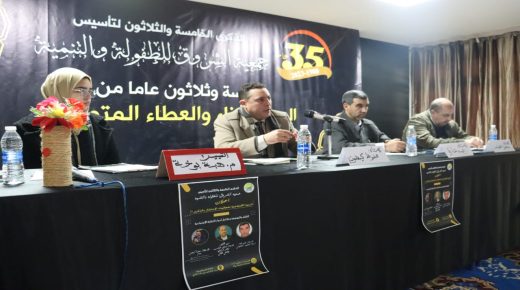 جمعية الشروق للطفولة والتنمية بوجدة تحتفل بالذكرى 35 لتأسيسها