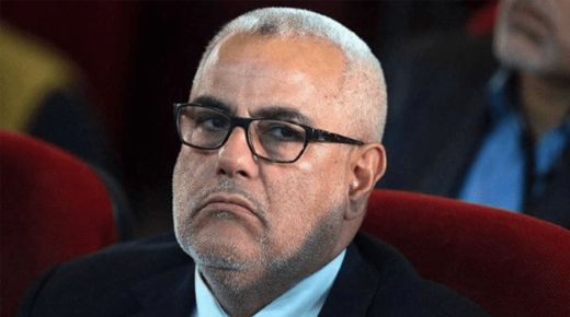 ابن كيران في أول تعليق له على الجمعية التي أسسها عزيز رباح