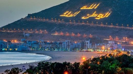 شركة التنمية الجهوية لإنعاش المقاولة السياحية تعلن عن إطلاق النسخة الأولى من الدعوة لتقديم المشاريع من أجل المواكبة والدعم التقني والمالي للمقاولات السياحية