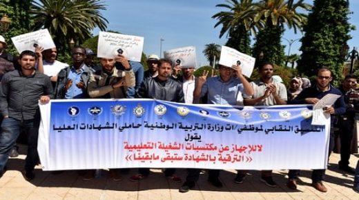 التنسيقية الوطنية للأساتذة حاملي الشهادات العليا تقرر خوض إضراب وطنياحتجاجا على تجاهل ملفاتهم المطلبية