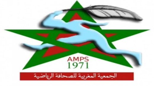 الجمعية المغربية للصحافة الرياضية تستنكر خطاب الكراهية الصادر ضد المغرب في افتتاح الشان