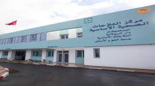 تأهيل 100 مركز صحي للقرب لتغطية معظم التراب الوطني في إطار تنزيل الورش الملكي للحماية الاجتماعية